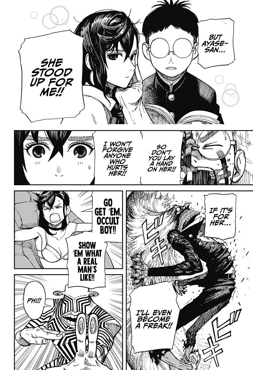 Chapter 1 Image(47)