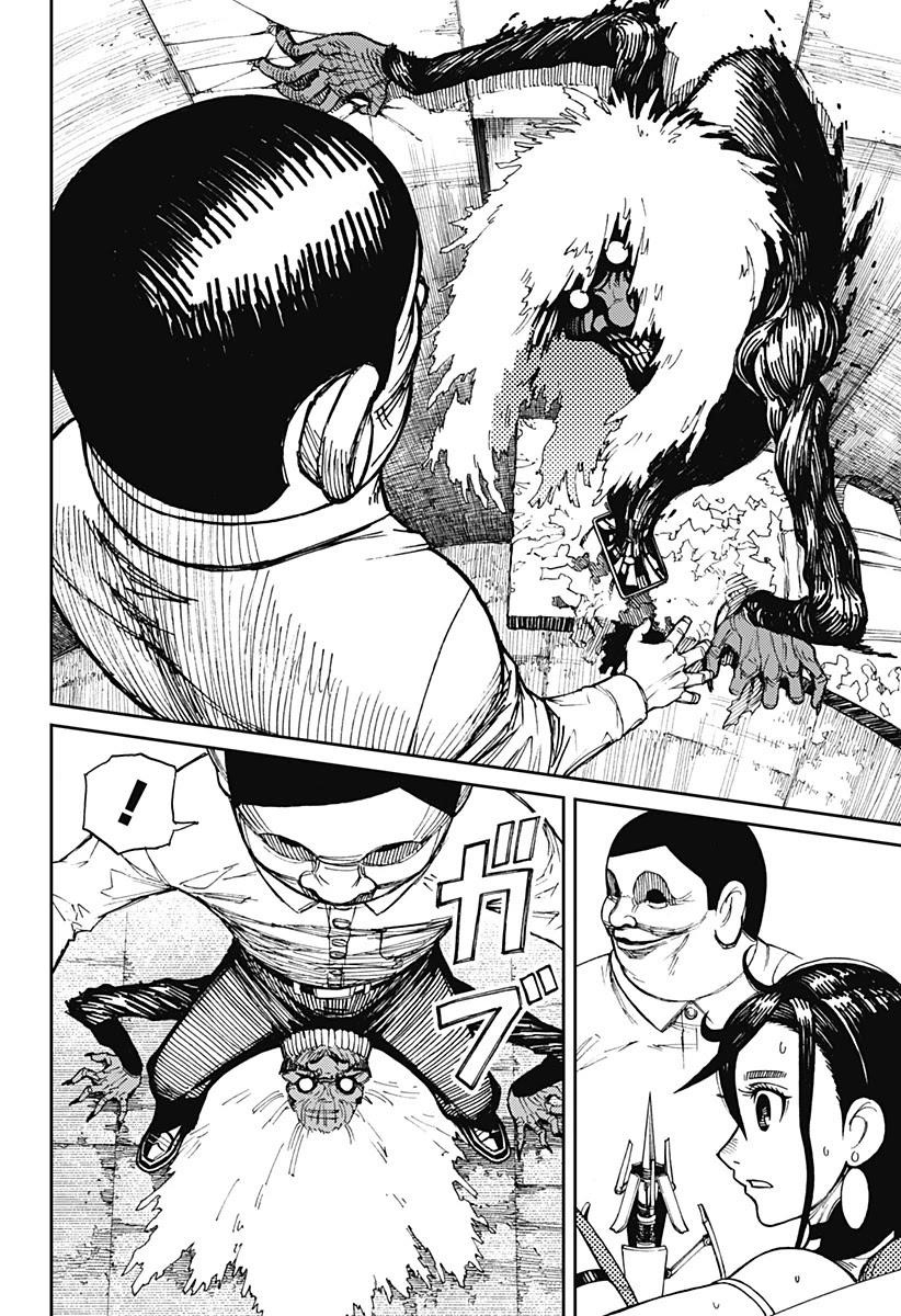 Chapter 1 Image(39)
