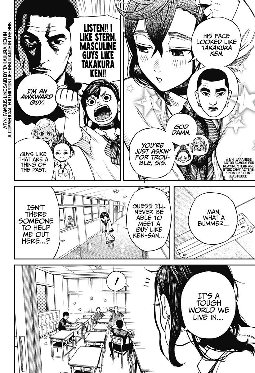 Chapter 1 Image(7)