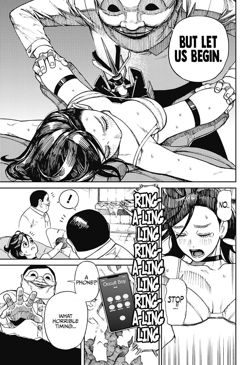 Chapter 1 Image(38)