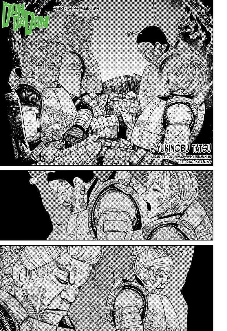 Chapter 103 Image(1)
