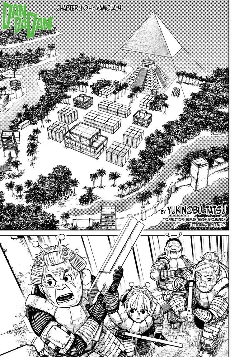 Chapter 104 Image(1)