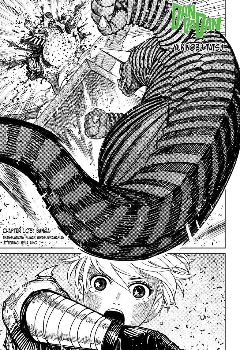 Chapter 105 Image(1)