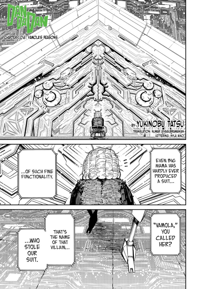 Chapter 106 Image(1)