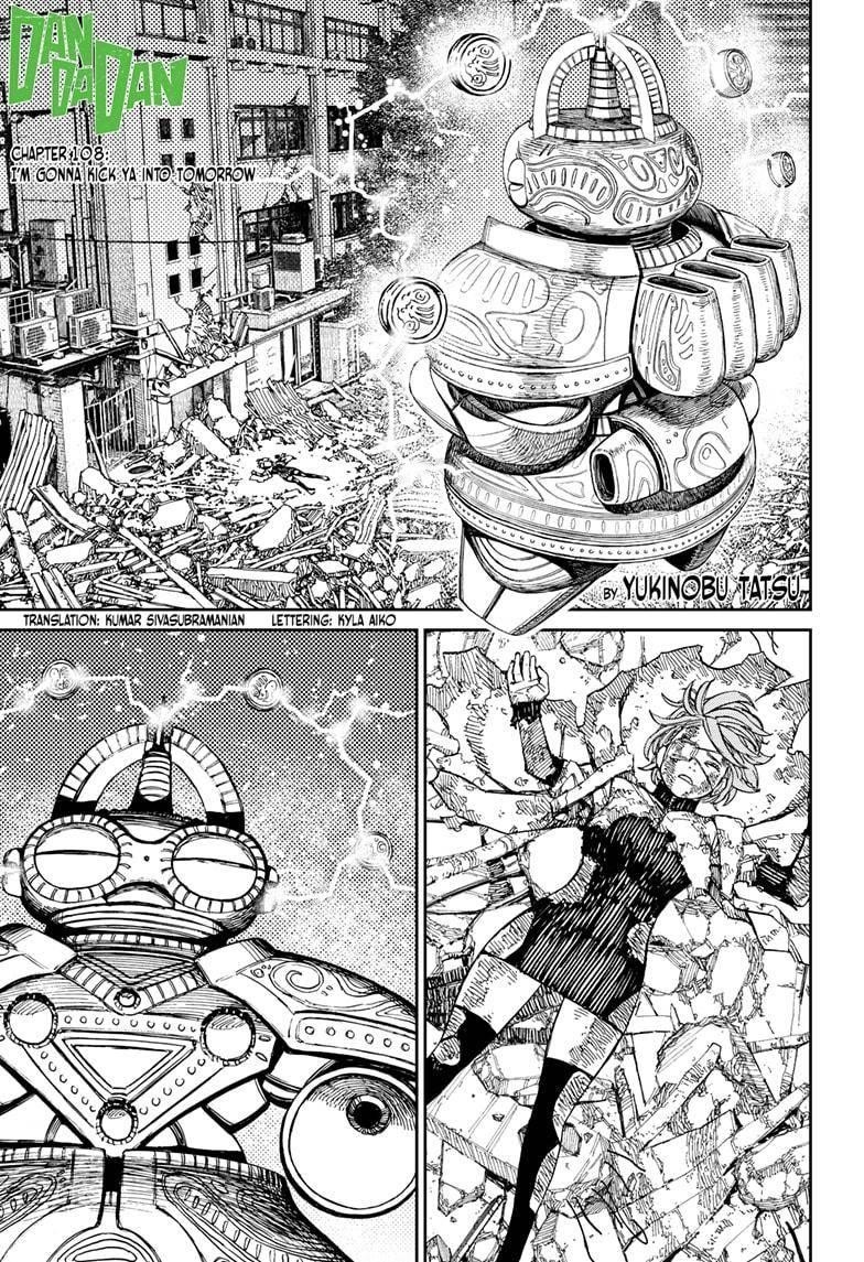 Chapter 108 Image(1)