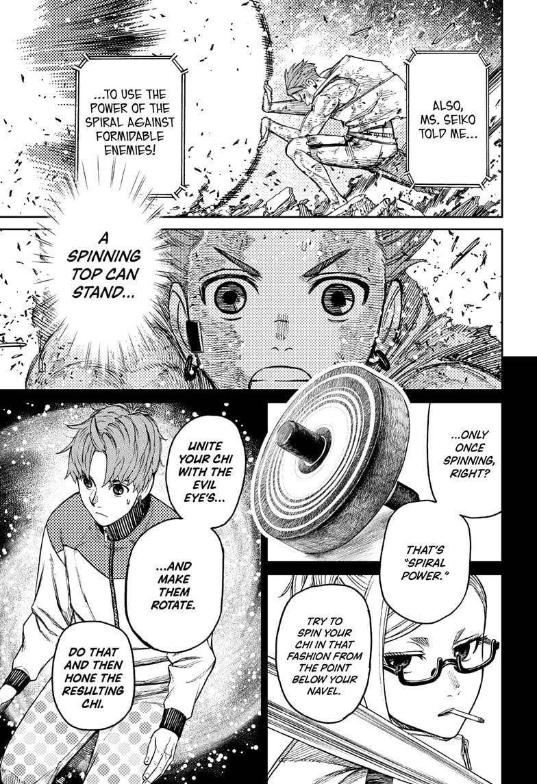 Chapter 108 Image(13)