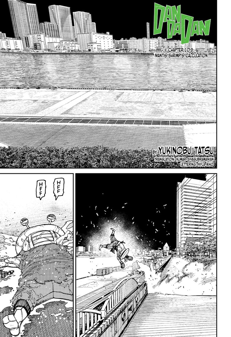 Chapter 109 Image(1)