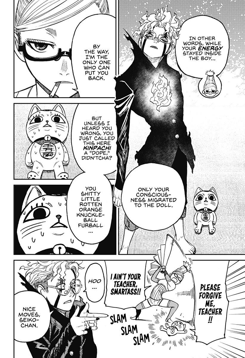 Chapter 11 A Rotten Orange, Huh Image(16)