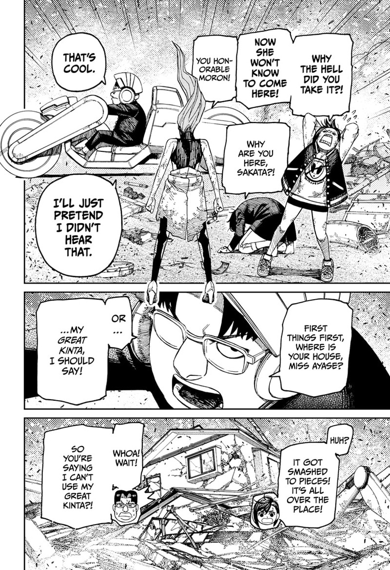Chapter 115 Image(2)