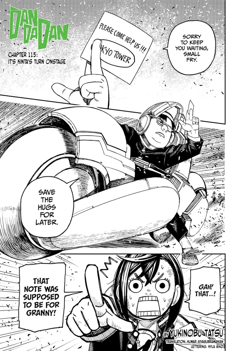 Chapter 115 Image(1)