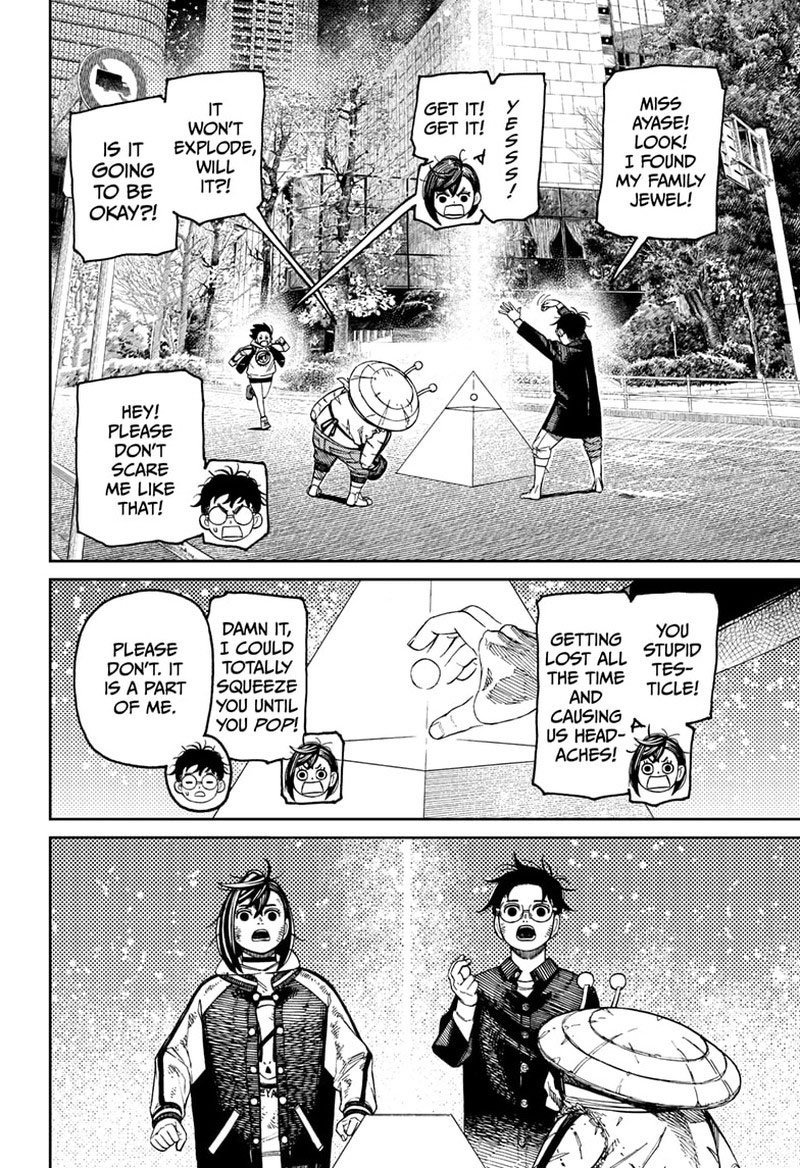 Chapter 117 Image(2)