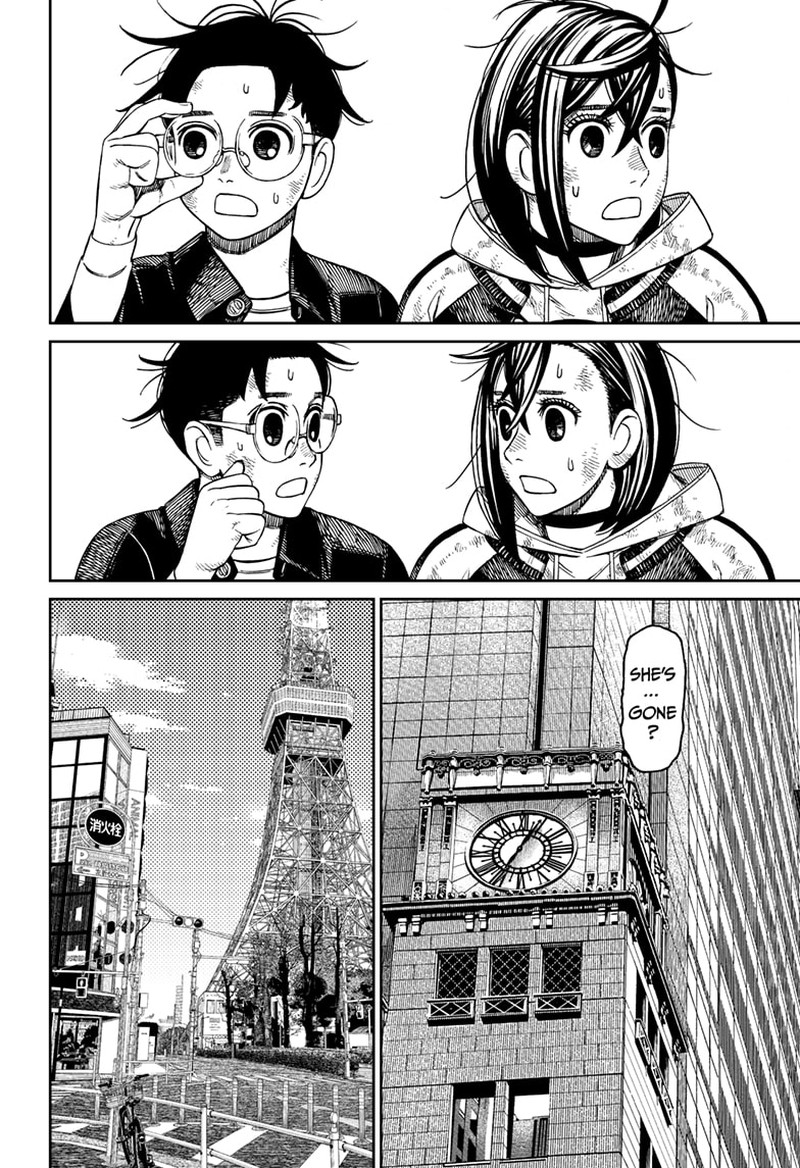 Chapter 118 Image(14)