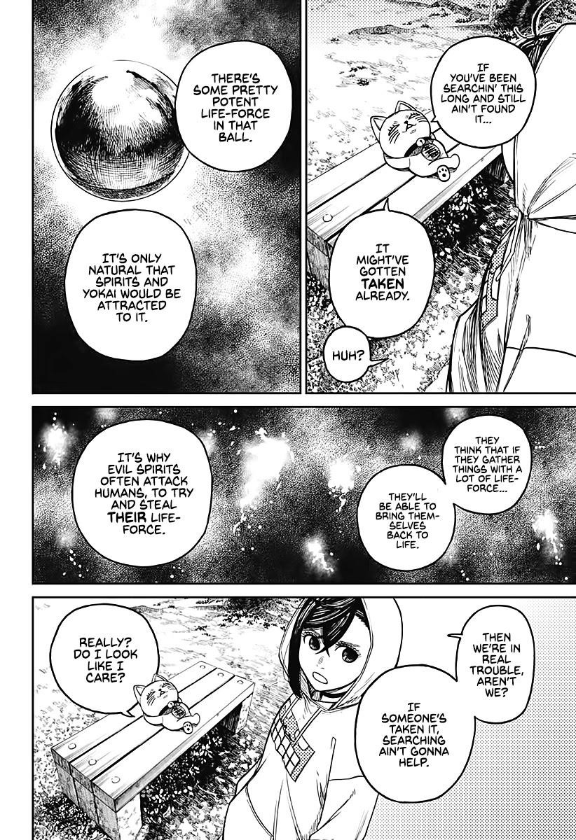 Chapter 12 Almost as if He Noticed She's Cute Image(2)