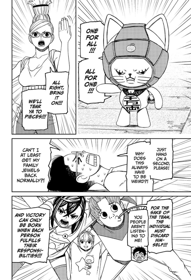 Chapter 121 Image(2)