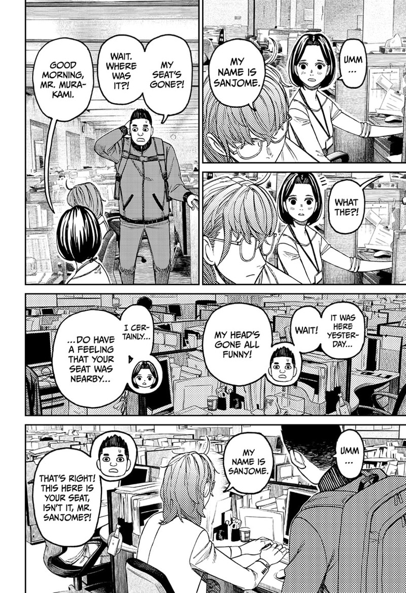 Chapter 121 Image(12)