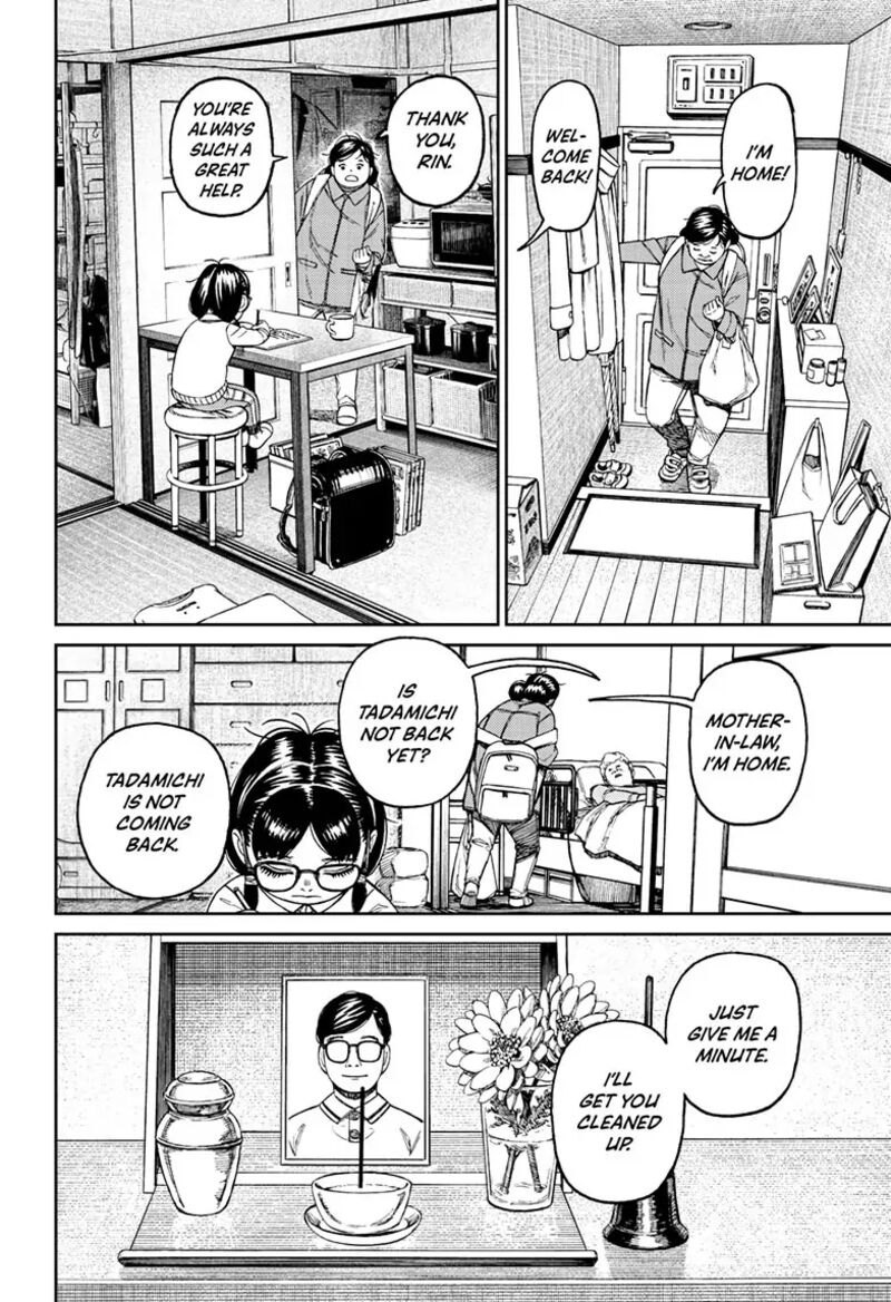 Chapter 124 Image(12)