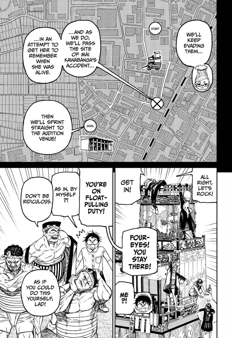 Chapter 125 Image(14)
