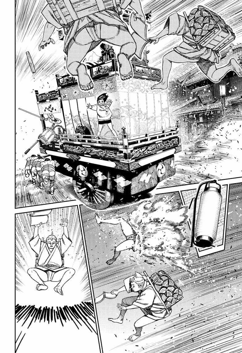 Chapter 126 Image(8)