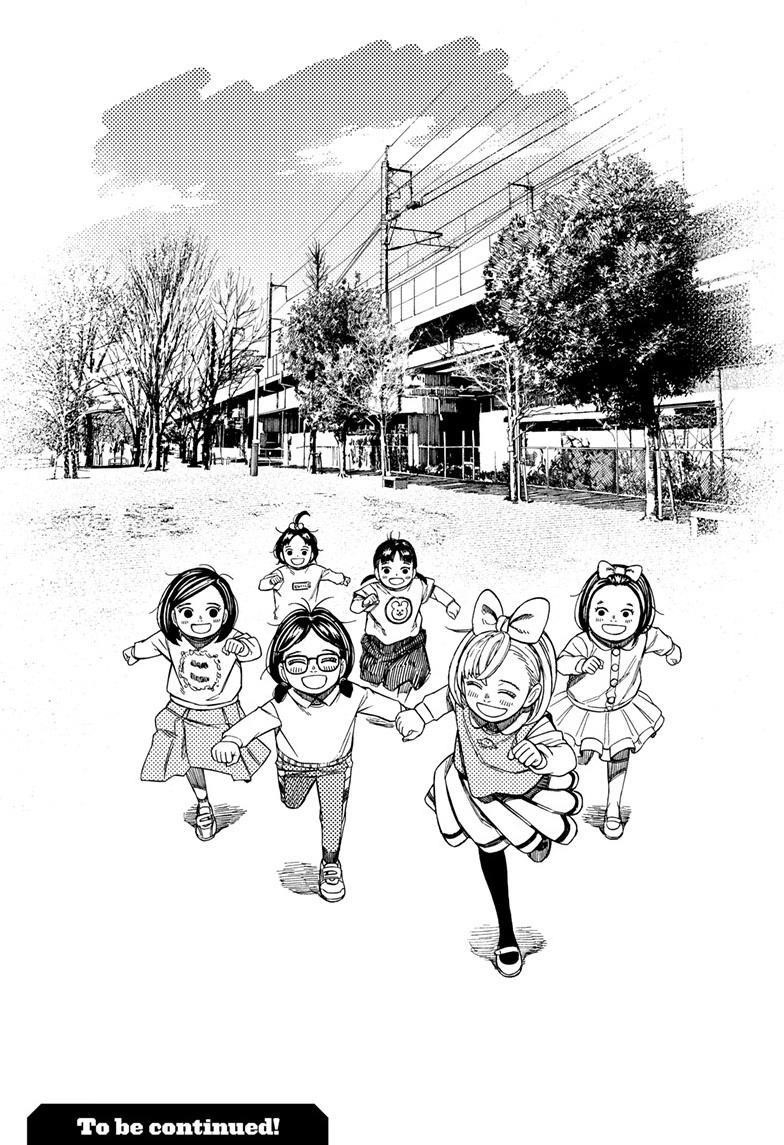Chapter 128 Image(21)