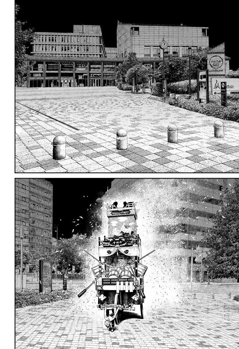 Chapter 128 Image(14)