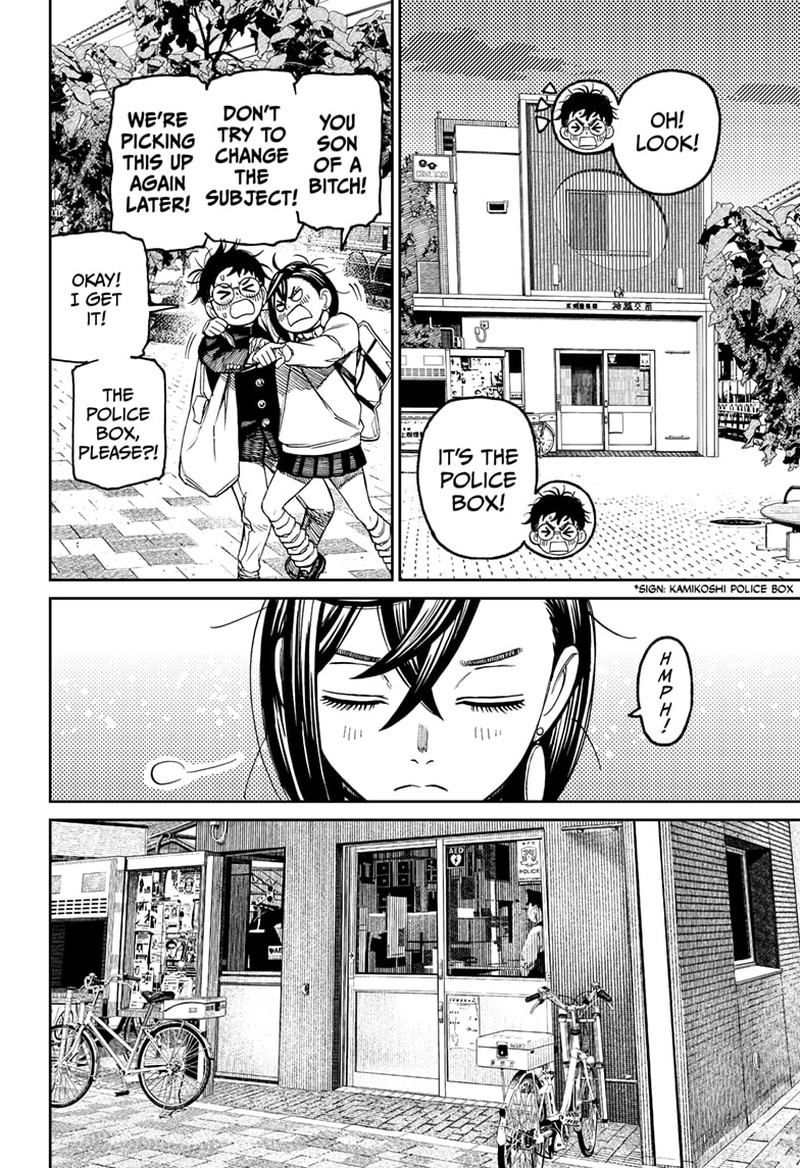 Chapter 129 Image(13)