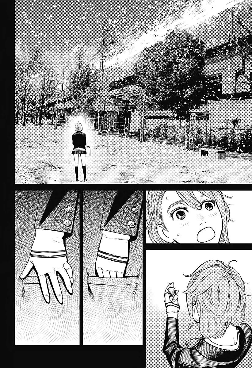 Chapter 13 Here Comes a Crazy Lady Image(3)