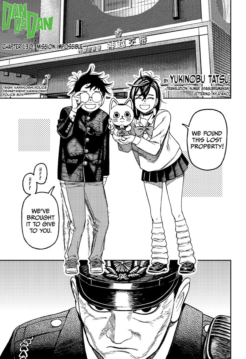 Chapter 130 Image(1)