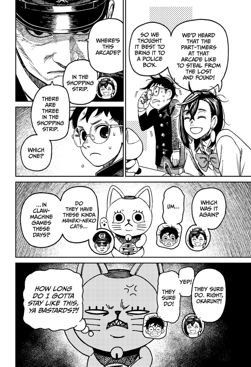 Chapter 130 Image(4)
