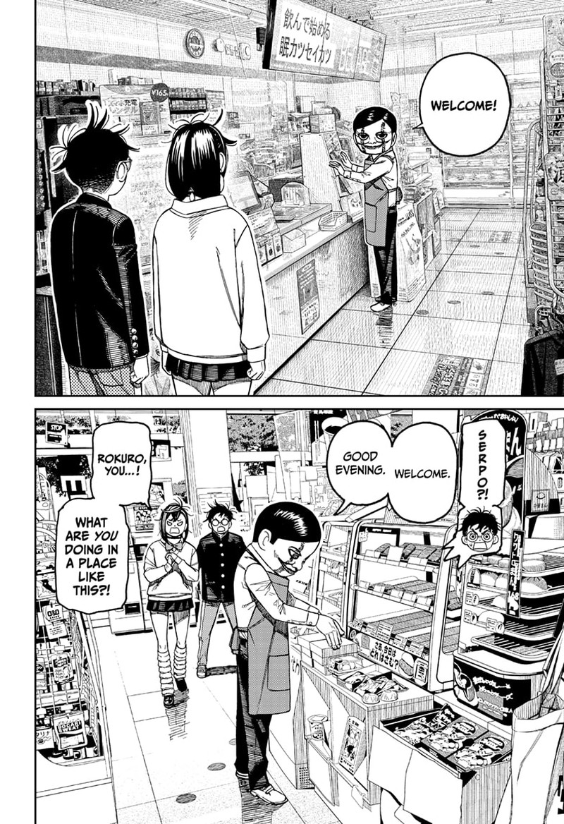 Chapter 130 Image(16)