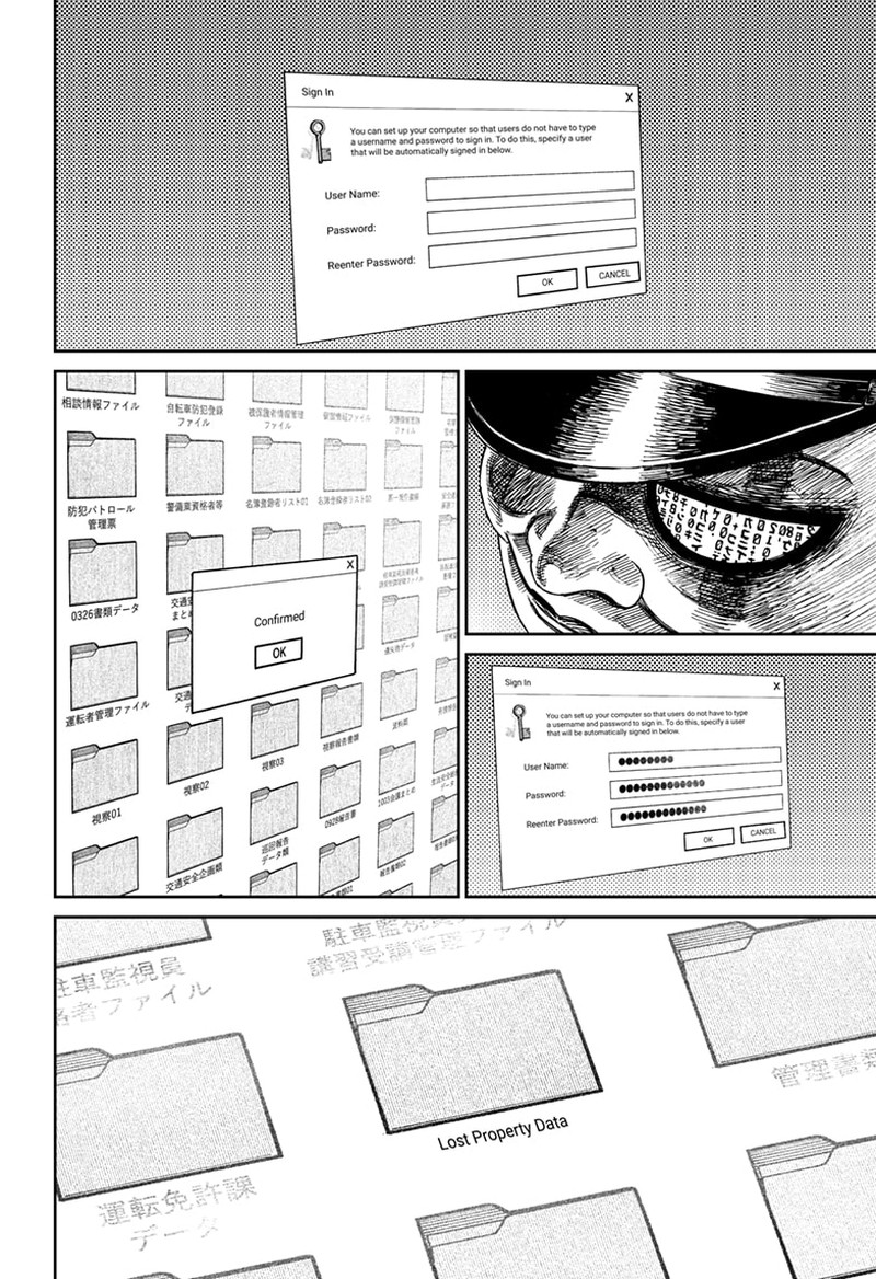 Chapter 131 Image(6)
