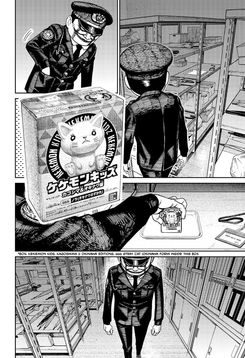 Chapter 131 Image(4)