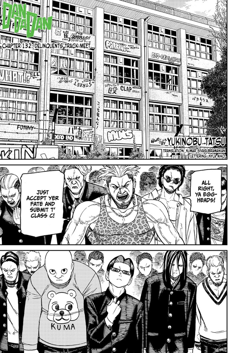Chapter 132 Image(1)