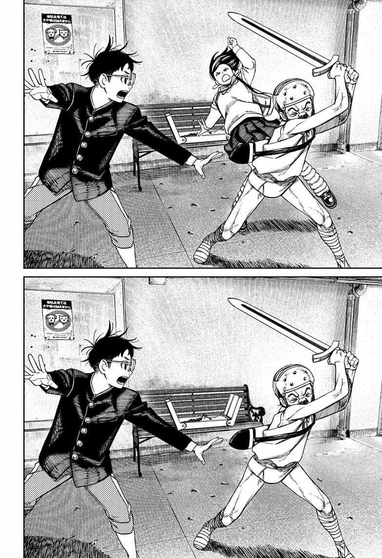 Chapter 134 Image(18)