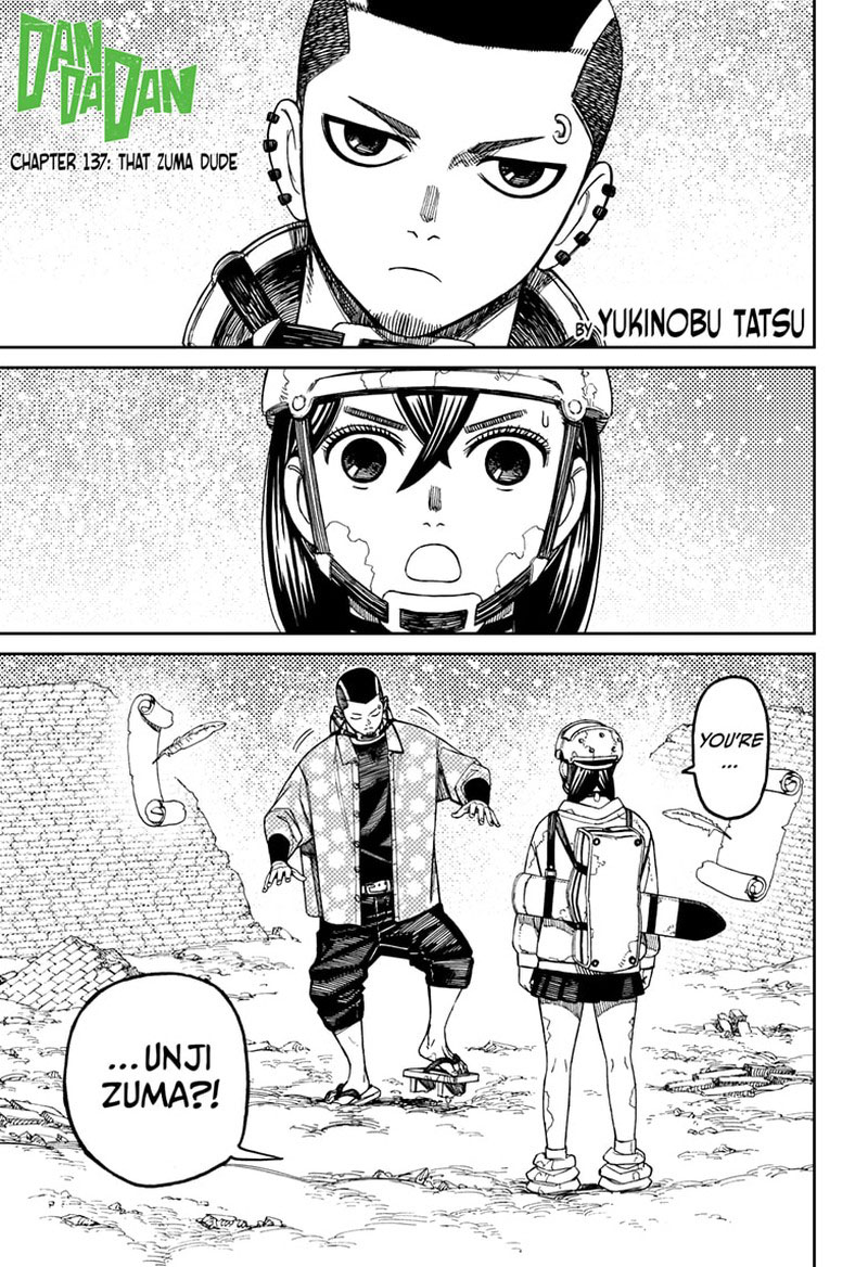 Chapter 137 Image(1)