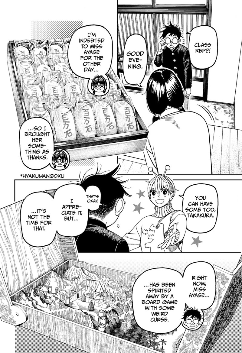 Chapter 142 Image(2)