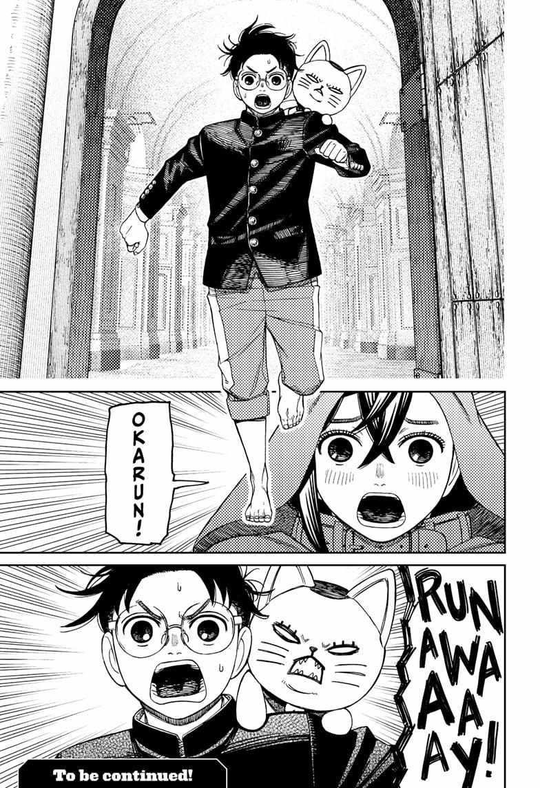 Chapter 147 Image(19)