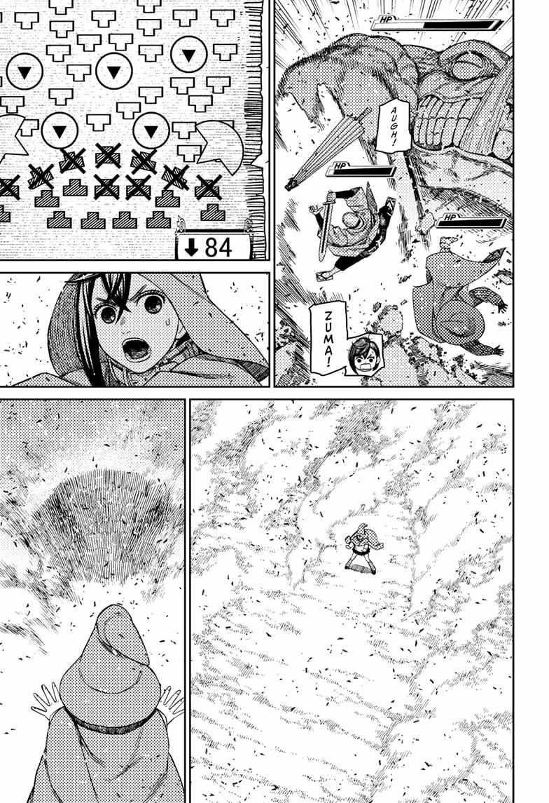 Chapter 147 Image(3)