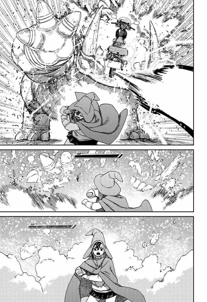 Chapter 147 Image(5)