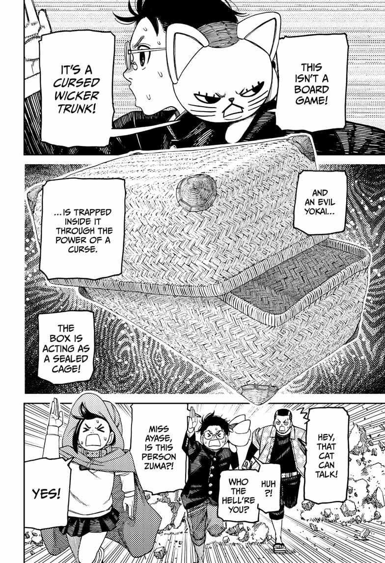 Chapter 148 Image(2)