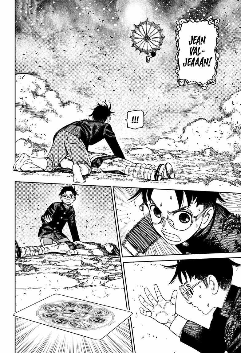 Chapter 150 Image(4)