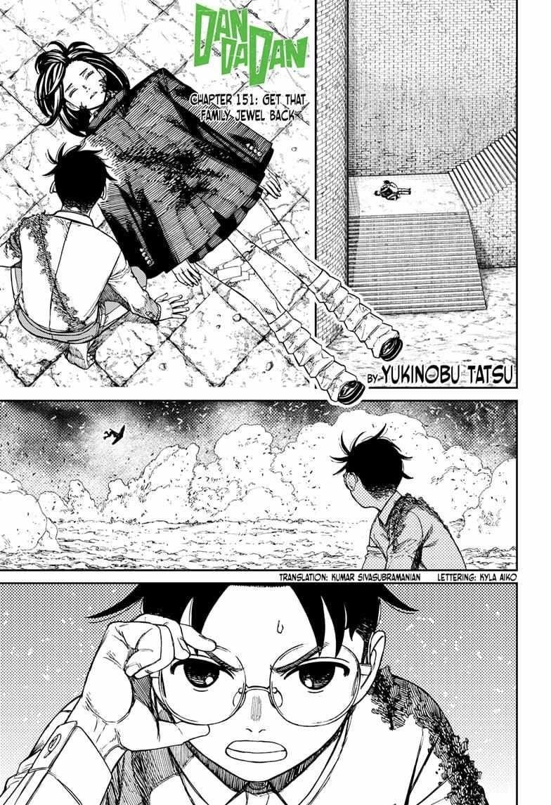 Chapter 151 Image(1)