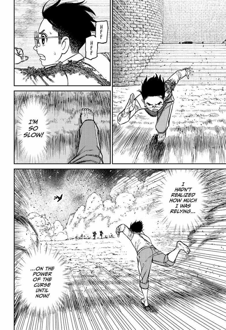 Chapter 151 Image(2)