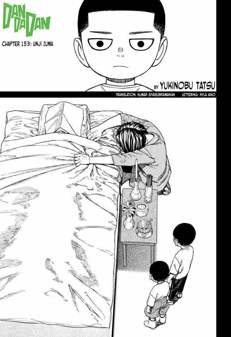 Chapter 153 Image(1)