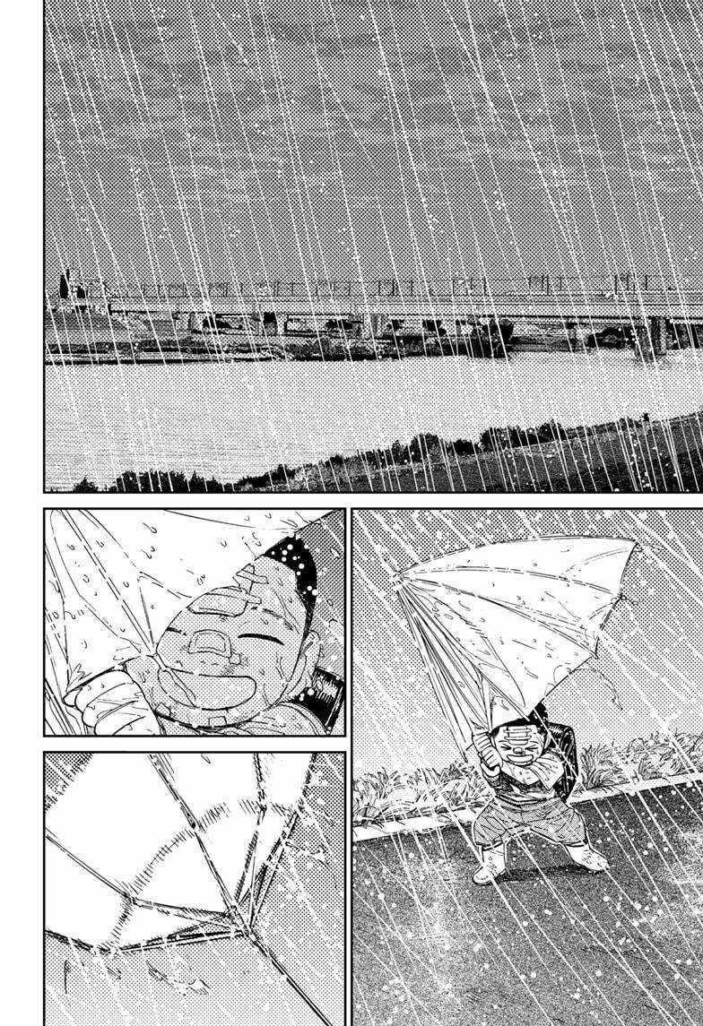 Chapter 153 Image(8)
