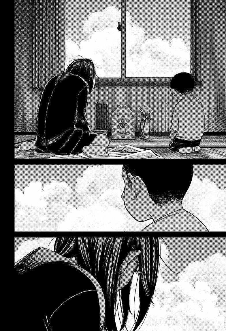 Chapter 153 Image(12)