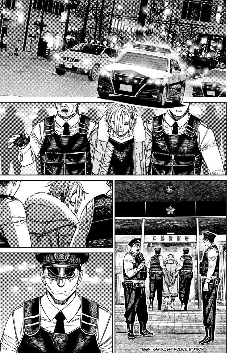 Chapter 154 Image(11)
