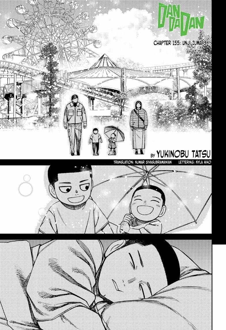 Chapter 155 Image(1)