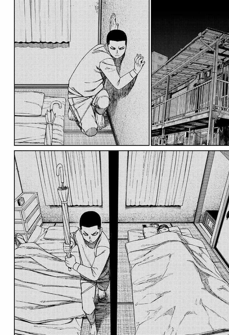 Chapter 155 Image(8)