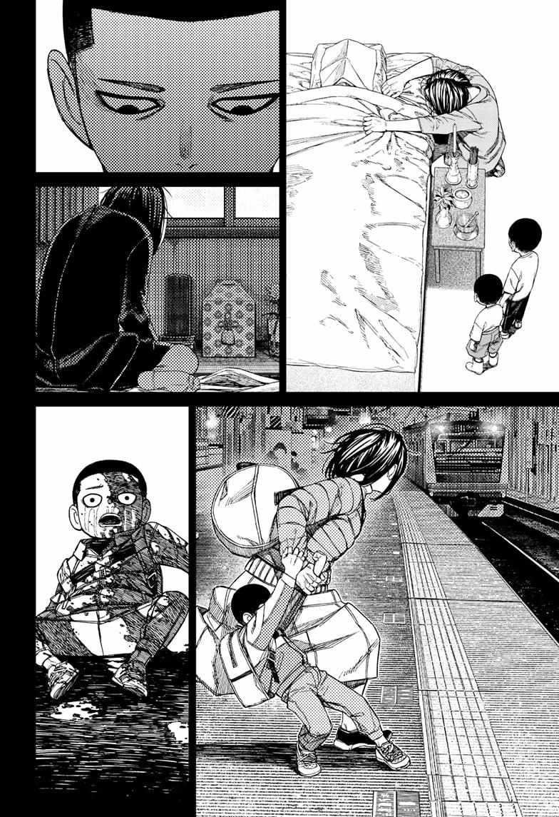 Chapter 156 Image(4)
