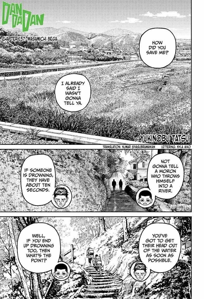 Chapter 157 Image(1)